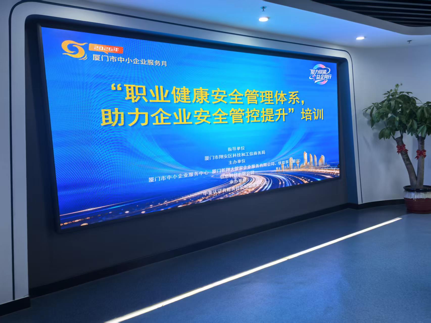 中鉴认证河北分 7a5b5e25b17f637e465683ec613ae739.jpg