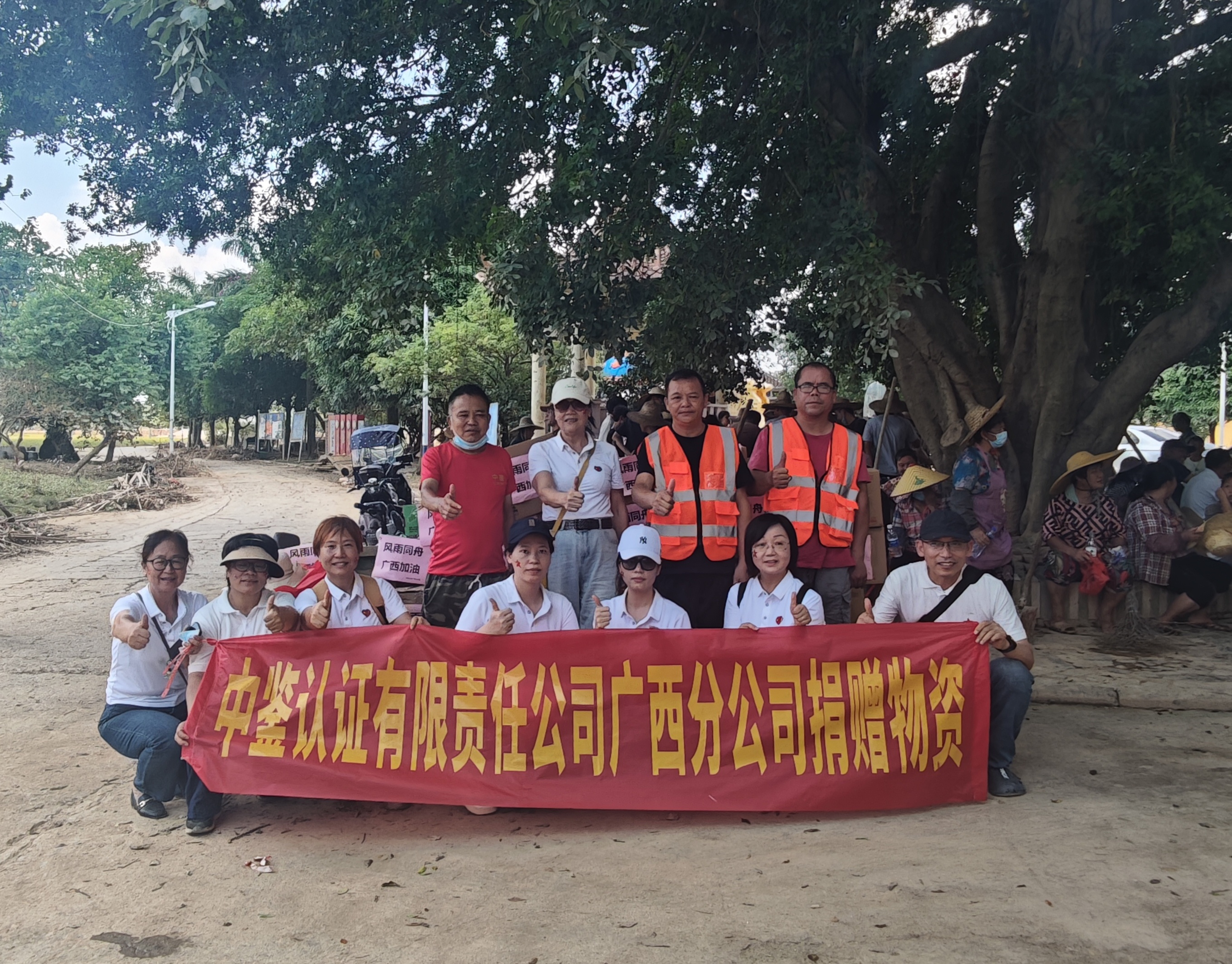 中鉴认证河北分 37b17df0a74c5a179131be93a928c0b7.jpg