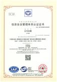 ISMS CNAS证-中文.jpg