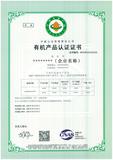 有机生产（畜禽） 证书模版.jpg