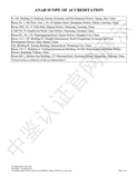 美国注册认可委员会（ANAB）认可证书4.png