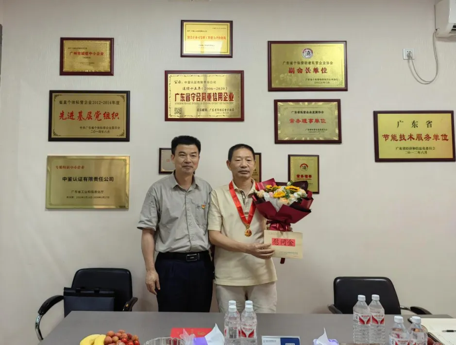 中鉴认证河北分 图片