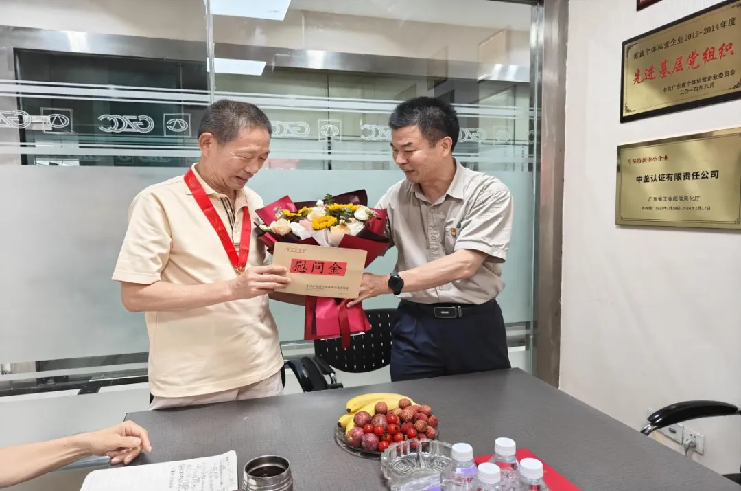 中鉴认证河北分 图片